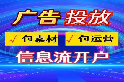 案例分享：百度信息流广告助力企业业绩增长